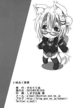 Page 21 of Inuoku Juu Ichi