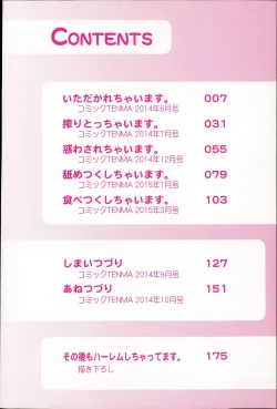 Page 5 of Boku no Harem