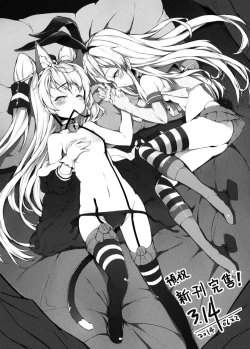 Page 24 of COMIC Kazetsuama