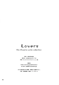 Page 65 of Lovers