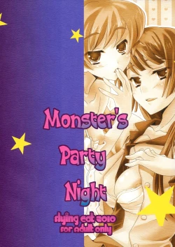 Page 2 of Monster's Party Night
