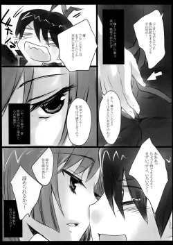 Page 6 of Monster's Party Night