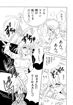 Page 106 of Akazukin Zatsugi-Dan 2