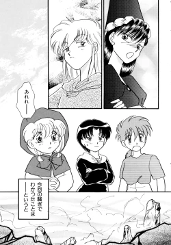 Page 170 of Akazukin Zatsugi-Dan 2
