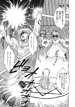 Page 42 of Akazukin Zatsugi-Dan 2