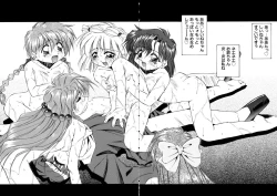 Page 6 of Akazukin Zatsugi-Dan 2