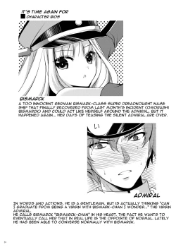 Page 23 of Omorashi Bismarck 2