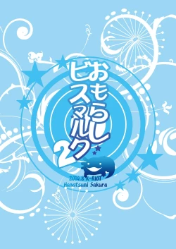 Page 26 of Omorashi Bismarck 2