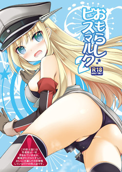 Download Omorashi Bismarck 2