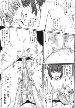 Page 21 of Z1 to Z3 no Himitsu