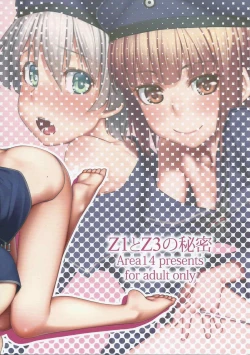 Page 26 of Z1 to Z3 no Himitsu