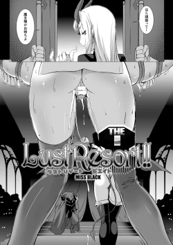 Page 136 of Lust Resort!! Tokubetsu Genteiban