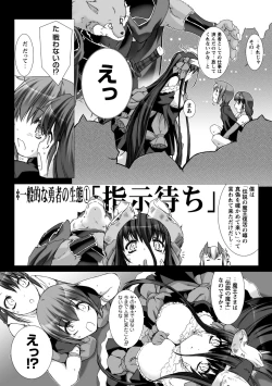 Page 142 of Lust Resort!! Tokubetsu Genteiban