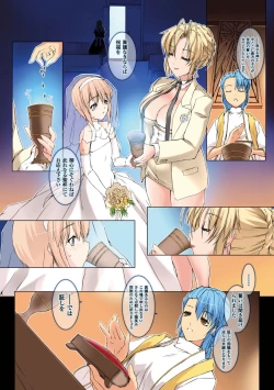 Page 190 of Lust Resort!! Tokubetsu Genteiban