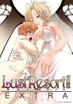 Page 213 of Lust Resort!! Tokubetsu Genteiban