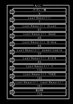 Page 6 of Lust Resort!! Tokubetsu Genteiban