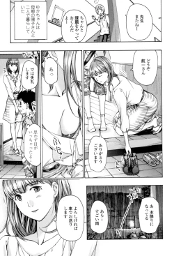 Page 10 of OneeLet's Love with Your Sister