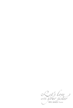 Page 65 of OneeLet's Love with Your Sister