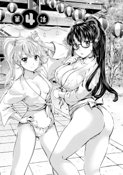 Page 60 of Miko de Ikasete