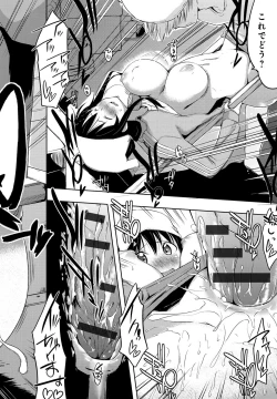 Page 167 of Ero Life