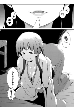 Page 176 of Ero Life