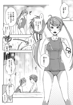 Page 201 of Ero Life