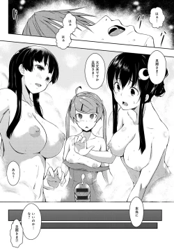 Page 215 of Ero Life