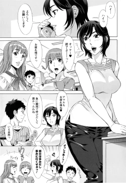 Page 90 of Ran♡Kon