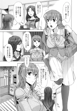 Page 92 of Ran♡Kon