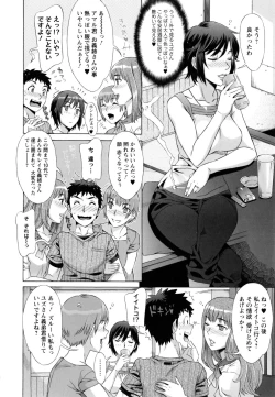 Page 95 of Ran♡Kon