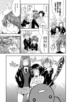 Page 120 of Houkago Love Royal