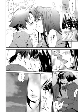 Page 35 of Houkago Love Royal