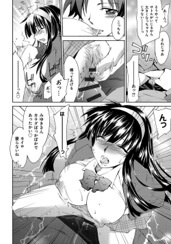 Page 41 of Houkago Love Royal