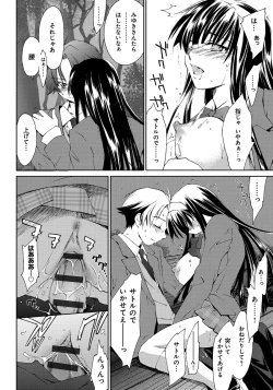 Page 43 of Houkago Love Royal