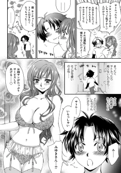 Page 55 of Houkago Love Royal