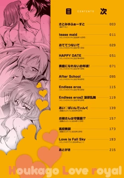 Page 9 of Houkago Love Royal