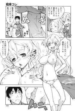 Page 102 of Tancolle - Battle Tank Girls Complex