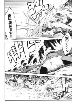 Page 11 of Tancolle - Battle Tank Girls Complex