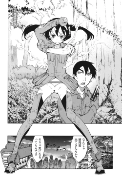 Page 145 of Tancolle - Battle Tank Girls Complex