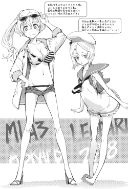 Page 176 of Tancolle - Battle Tank Girls Complex