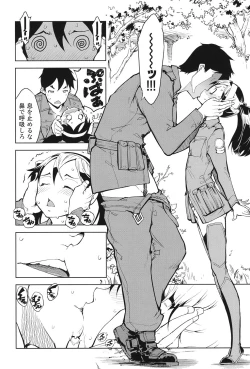 Page 23 of Tancolle - Battle Tank Girls Complex