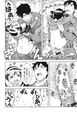 Page 35 of Tancolle - Battle Tank Girls Complex