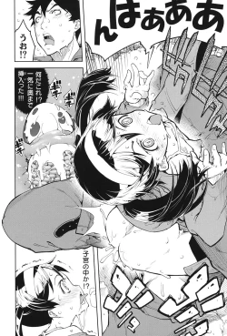 Page 37 of Tancolle - Battle Tank Girls Complex