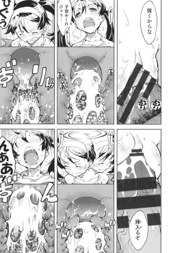 Page 38 of Tancolle - Battle Tank Girls Complex