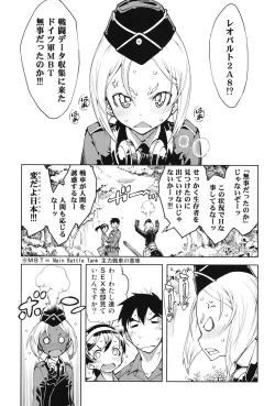 Page 52 of Tancolle - Battle Tank Girls Complex