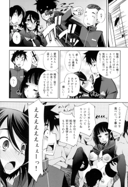 Page 139 of Seifuku Shojo Collection