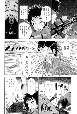 Page 191 of Seifuku Shojo Collection