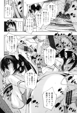 Page 25 of Seifuku Shojo Collection