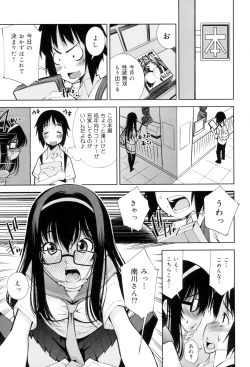 Page 30 of Seifuku Shojo Collection