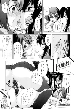 Page 38 of Seifuku Shojo Collection